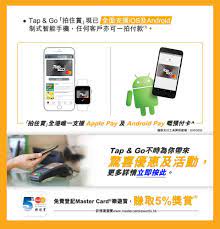 Tap & go 拍住賞另一項好方便的功能，就係可以遙距轉賬到另一位 tap & go 拍住賞用家的戶口，咁只要幫工人換張支援 tap & go 拍住賞的 sim 卡，第日俾「家用」就可以唔洗俾 cash，遙距轉賬就得，工人去到超級市場俾錢個時都方便好多啦! Tap Go æ‹ä½è³ž æ‰‹æ©ŸéŒ¢åŒ… Csl