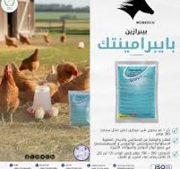 Piperamentic Composition: Each 1 g contains: Piperazine (as ...