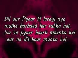 Check spelling or type a new query. Love Quotes In Urdu English Quotesgram