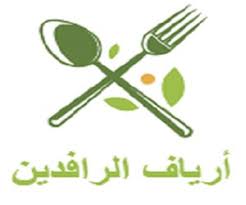 أرياف الرافدين مشاوي وإستراحات الجبيل البلد الجبيل مطعم نت