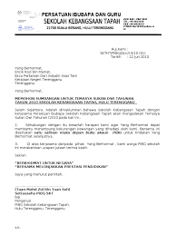 Contoh surat somasi untuk pelanggaran dan kelalaian membayar kontrak kerja. Surat Rasmi Sukan Rasmi Re