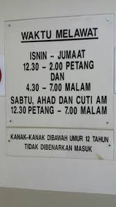 Harap admin dapat merahsiakan nama fb saya. Hukm Cheras Waktu Melawat