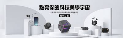 香港企業禮品訂製| 商務/廣告禮品/公司紀念品| 宣傳贈品供應商
