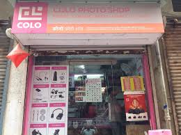 Browse photos, see new properties, get open house info, and research neighborhoods on trulia. Colo Photo Shop Dombivli East Photo Studios In Thane Mumbai Justdial