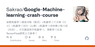 GitHub - Sakrao/Google-Machine-learning-crash-course: 谷歌 ...