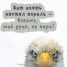 Всем отличного настроения, громкого смеха и хороших шуток! Qxn1xqfh1u Qhm
