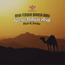 Menghafal kosakata dalam belajar bahasa arab adalah keharusan. Kelebihan Belajar Bahasa Arab Dalam Kehidupan
