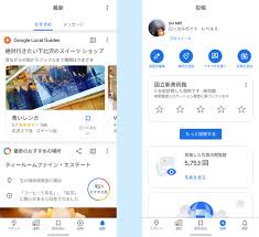 Googleマップで行方不明になったあの機能はどこに Itmedia News