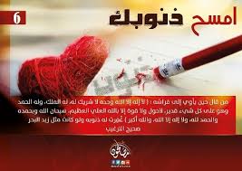 With accurate quran text and quran translations in various languages. Ø¹Ø±Ø¨Ù‰ ÙØ§Ø³Ø¯ Ø®ÙŠØ§Ù†Ø© Ø­Ø¯ÙŠØ« Ù…Ù† Ù‚Ø§Ù„ Ø­ÙŠÙ† ÙŠØ£ÙˆÙŠ Ø§Ù„Ù‰ ÙØ±Ø§Ø´Ù‡ Buyandsellnapleswithnancy Com