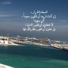 pin by red sea on تطوير الذات beautiful words positive thoughts words