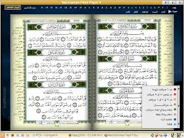 مكتبة صيد الفوائد الاسلامية