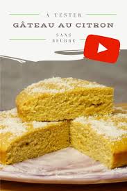 Recette Gateau Citron Sans Beurre Facile Rapide En 2020 Recette Gateau Citron Recette De Gateau Au Citron Recette Gateau