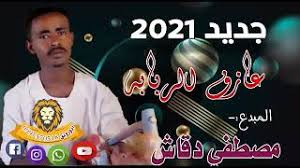 جديد الاخطبوط حسين وتر والله. Mp3 ØªØ­Ù…ÙŠÙ„ Ø­Ø³ÙŠÙ† ÙˆØªØ± Ø¬Ø¯ÙŠØ¯ Ø£ØºÙ†ÙŠØ© ØªØ­Ù…ÙŠÙ„ Ù…ÙˆØ³ÙŠÙ‚Ù‰