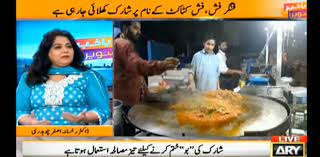 Shark meat is not haraam, it is dangerous they are without the usual urinary tract, so they concentrate urea in their blood and excrete it through their skin. Watch Is Shark Meat Halal Is It Safe Here Is What The Experts Say