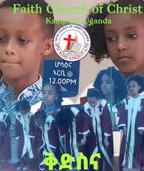 Faith Church of Christ