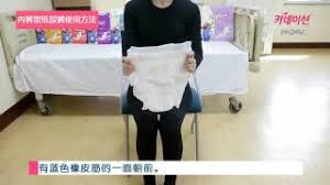 Depends Sizes Chart Wear Adult Diapers Comfortably Babypublic Com