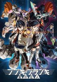 Bubuki Buranki Hoshi No Kyojin Animasi Jepang Senjata