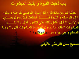 Check spelling or type a new query. ØªÙØ³ÙŠØ± Ø§Ù„Ø±Ø¤ÙŠØ§ Ùˆ Ø§Ù„Ø£Ø­Ù„Ø§Ù… ÙÙŠ Ø§Ù„Ù…Ù†Ø§Ù… Home Facebook