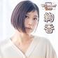 Ayaka in Hikone, 2025-12-07 event image