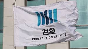 경향신문