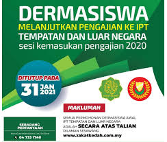 Terima kasih kepada pihak team ukm yang menjadi tuan rumah kali ini… moga ukhuwah dan kerjasama kita dlm memantapkan pengurusan zakat dan wakaf. Permohonan Bantuan Dermasiswa Zakat Kedah 2021