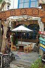 We would like to show you a description here but the site won't allow us. å°ä¸­å¸‚ é¤å»³ åš•å'•åš•åŽŸä½æ°'éŸ³æ¨‚é¤å»³