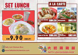 This recipe of chicken fat rice utilizes the bits of excess fat and skin used when preparing the meat for the marinade, says nico. Hey Penang Lang What S Fatty Loh Chicken Rice å¤§è‚¥ç¾…é›žé£¯ Facebook