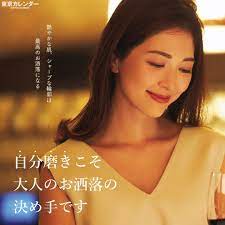 東京カレンダー 東カレが勧める 大人のための最旬美容サロン3選 たとえば 艶やかな空間のレストランで 素敵なスーツやドレスを身に纏う でも それだけでは足りない 着 ciaonihon lifestyle tokyo ライフスタイル 東京 生活様 艶やか