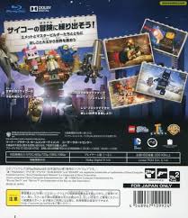 Abraham lincolin f3vg47 cleopatra … The Lego Movie Videogame Ps3 Back Cover