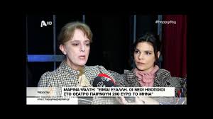 Εννέα σωτήριες ευχές στην παναγία. 3espase H Marina Psalth Sthn Kamera Youtube