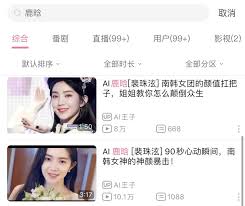 AI换脸】为什么AI换脸剧的效果还这么渣？ - 知乎