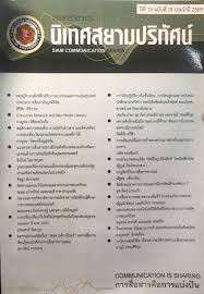 And saved my life :) Because The Letters Don T Indicate Any Emotion Case Study Development Chat Online Siam Communication Review