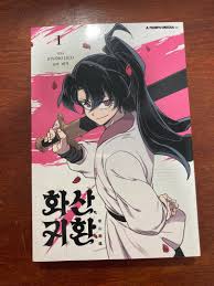 Return Of The Mount Hua Sect / Return Of The Blossoming Blade 1-3 ( 1  Special Edition ) Manhwa, Hobbies & Toys, Books & Magazines, Comics & Manga  on Carousell