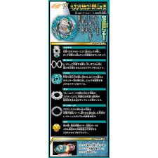 Offizielle hilfe für die google google suche. Takara Tomy Beyblade Burst B 158 03 Lock Dragon 5j Bi Confirmed Film Tv Spielzeug Spielzeug