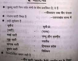 100 Gk Quiz General Knowledge Pdf Download In 2020 General Knowledge Book Gk Knowledge General Knowledge