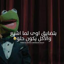 pin on eldofd3 kermit