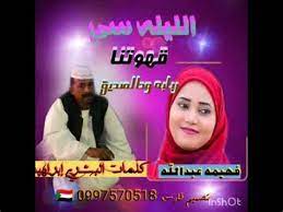6 мин и 44 сек, битрейт: ÙÙ‡ÙŠÙ…Ù‡ Ø¹Ø¨Ø¯Ø£Ù„Ù„Ù‡ 20017 Contact ÙÙ‡ÙŠÙ…Ù‡ Ø¹Ø¨Ø¯Ø§Ù„Ù„Ù‡ On Messenger