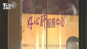 由于台湾疫苗严重缺乏，近日机场涌现出境人潮。 台媒报道称，除飞往美国，很多人也选择前往中国 但问题是：疫苗太少，很多老年人和基础病患者还在排队。 政策通报与现实操作之间有着巨大差距。 中国拼疫苗研发 21款进入临床试验. Sh4ypjpqciia4m