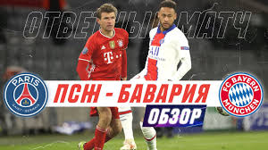 Choose from a wide range of properties which booking.com offers. Pszh Bavariya Obzor Matcha Liga Chempionov Youtube