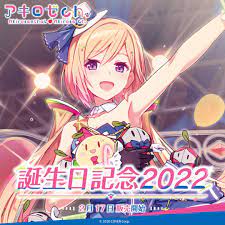2022正規激安】 ホロライブ アキ・ローゼンタール 誕生日記念2022 記念グッズ セット キャラクターグッズ -  chinarinternational.org