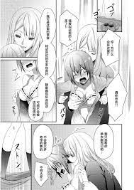 Dirty Skirt No Naka Wa Kedamono Deshita. Ch. 3 Pornstar – Hentaix.me