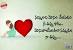 Hate Quotes In Telugu Images