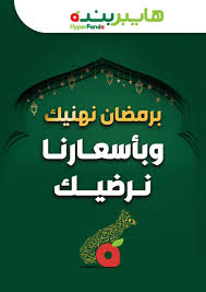 عن شيء ما يبدأ منذ طفولتهن،بل ربما يولد معهن ويستمر طويلا… عن تلك الأسرار تدور أحداث الرواية التي لا تخلو من الإثارة والغموض … وأما لماذا غزْل البنات وما علاقته بالحب….فلابد أن تقرأ للنهاية. Ø¹Ø±ÙØ¶ Ø¨ÙØ¯Ù Ø±ÙØ¶Ø§Ù 2021 ØªØ¹Ø§ÙÙØ§ ÙØªÙØ±Ø¬ Ø¹ÙÙ Ø¹Ø±ÙØ¶ Ø±ÙØ¶Ø§Ù ÙØ´Ø§Ø¹Ø± Ø§Ø´ØªÙØ§Ù