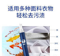 중국에서 온 다이렉트 메일] Nengchen 얼룩 제거제 펜 기름기 ...