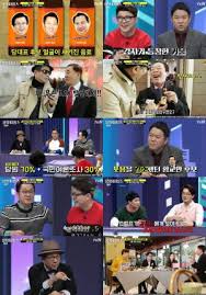 2020년 04월 22일 15시 47분 23초 기준 '위근우'관련 뉴스입니다. í†±ìŠ¤íƒ€ë‰´ìŠ¤ M í™ˆ