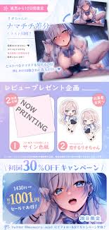 ⭐️10日間限定3大特典付き⭐️】押しかけ同棲ギャル。誘惑JKリオちゃんとの甘々ラブハメ生活。【初恋えっち】 - RJ01112220 - Free  Download | Free Download | HentaiCovid.com | Hentai OVAs - Hentai Games -  Hentai CGs - Hentai Mangas - Hentai Voices