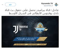 ارفع صورك واختار من الفلاتر المختلفة لتعديل الصور وإضافة المؤثرات الرقمية عليها. Ù†Ø§Ø¯Ù‰ Ø¨ÙŠØ±Ø§Ù…ÙŠØ¯Ø² ÙŠØ­ØµÙ„ Ø¹Ù„Ù‰ Ø­Ù‚ÙˆÙ‚ Ø¥Ø°Ø§Ø¹Ø© Ù‚Ù†Ø§Ø© Ø§Ù„ÙŠÙˆÙÙ†ØªÙˆØ³ Ø§Ù„Ø§ÙŠØ·Ø§Ù„Ù‰ ÙÙ‰ Ø§Ù„Ø´Ø±Ù‚ Ø§Ù„Ø§ÙˆØ³Ø· ØµØ¨Ø§Ø­ Ù…ØµØ±
