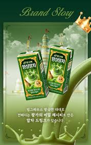 말차 바나나라떼 — 씁쓸함과 달콤함의 균형