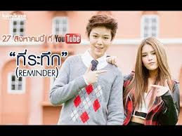 Main Tera Boyfriend Tu Meri Girlfriend Na Na Na Na Thai Mix J Star Youtube Girlfriend is a song by swedish duo icona pop, released as their lead single from their second studio album, this is… intro na na, na na me and my girlfriend na na, na na me and my girlfriend. main tera boyfriend tu meri girlfriend na na na na thai mix j star