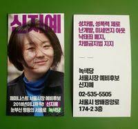 29 🎤 (크러쉬 보고있지?) 비긴어게인 코리아 팀의 비밀 노래 선물 '촛불하나'♩. ì ì§ì íë¯¸ìí¤